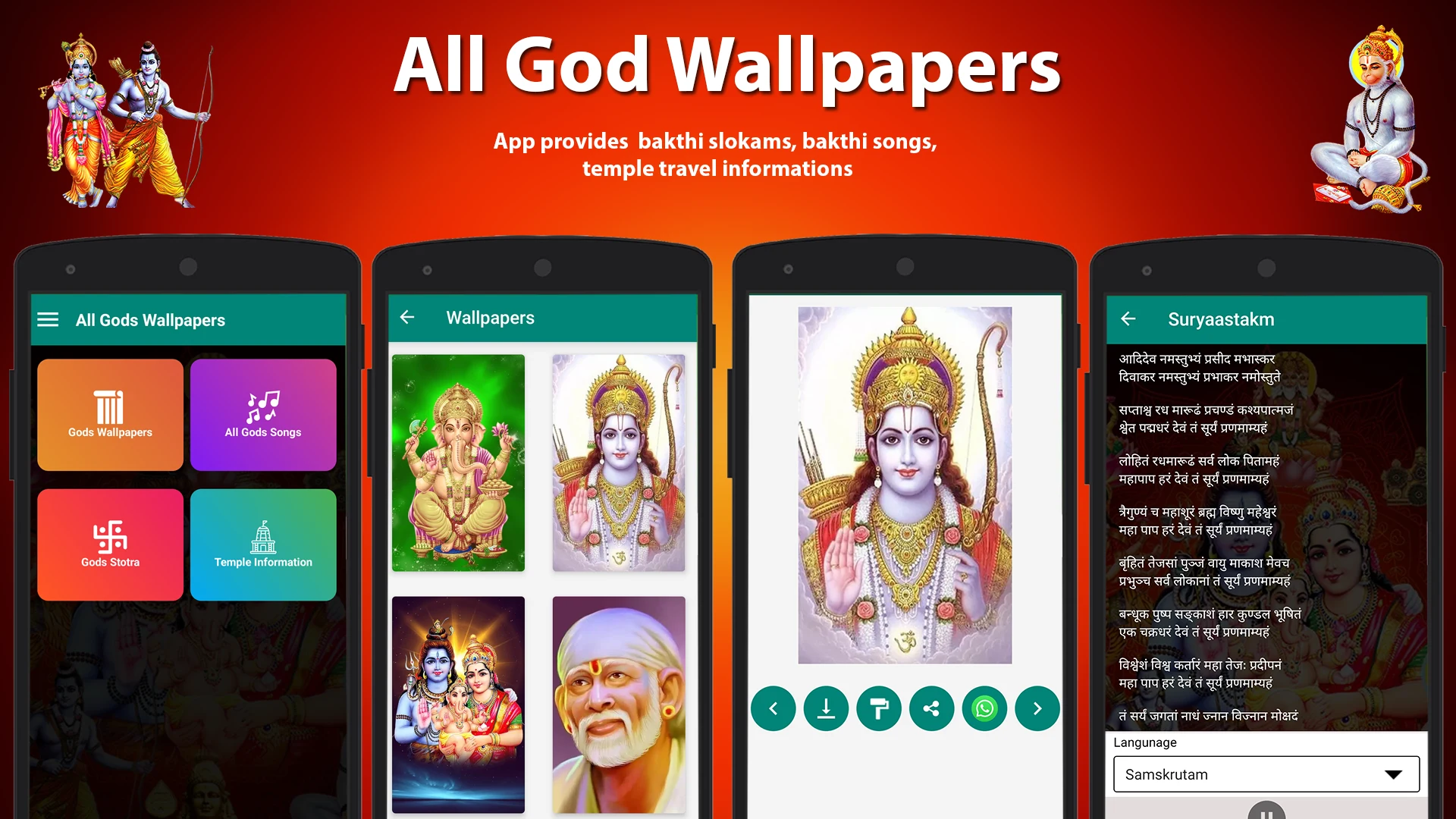 All God Wallpapers screenshot